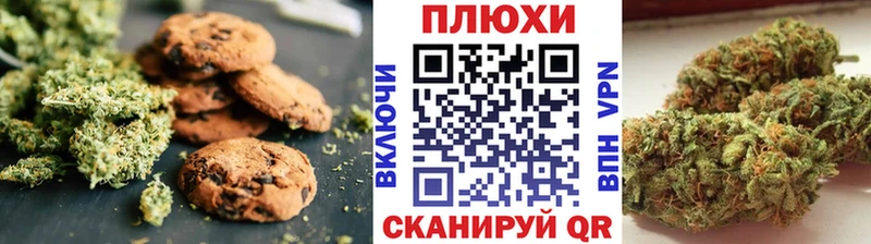 MEGA онион Неман Еда ТГК конопля купить закладку