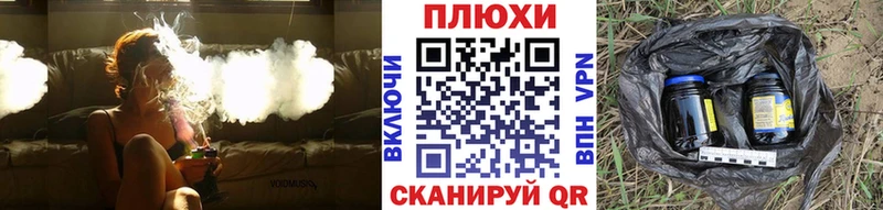 ГАШИШ убойный Неман