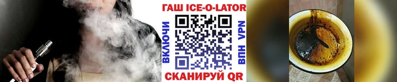 ГАШ гашик  как найти   Неман 