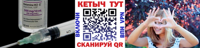 Кетамин ketamine наркотики Неман