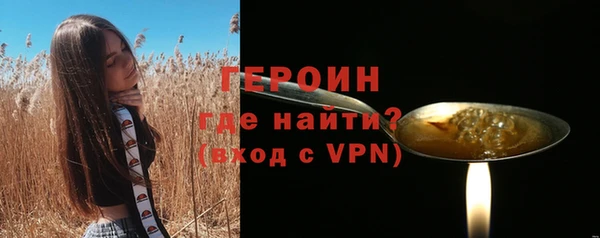 герыч Алексин