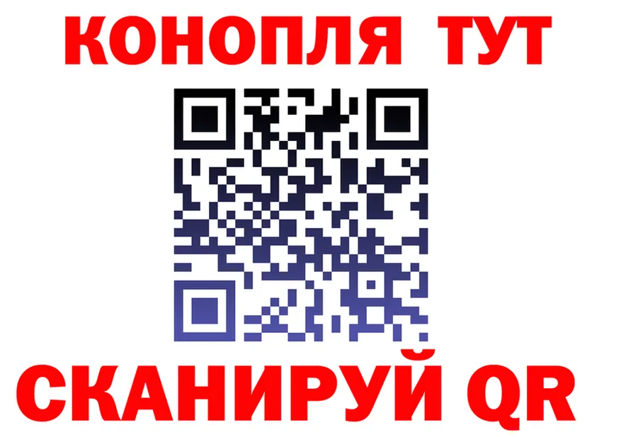 A-PVP Соль зеркало площадка hydra Неман