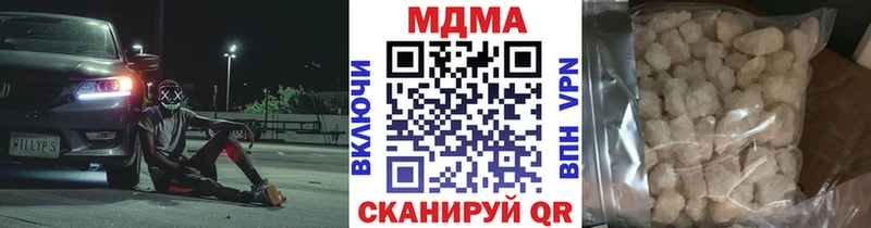 MDMA молли  где продают   Неман 