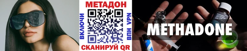 закладка  Неман  МЕТАДОН VHQ 