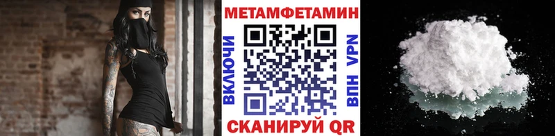Первитин кристалл  Неман 