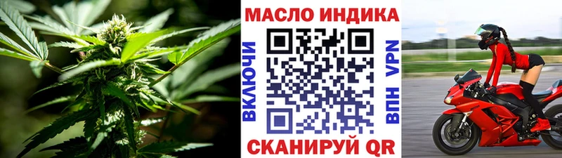 купить закладку  Неман  ТГК концентрат 