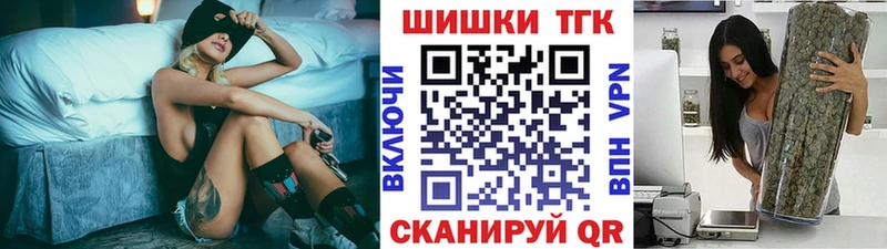 Бошки марихуана сатива  Неман 